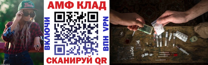 АМФЕТАМИН 98%  Кашира 