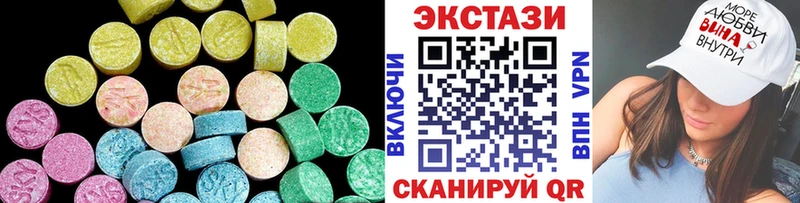 Ecstasy 280мг  mega вход  Кашира 