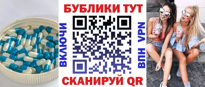 Экстази 280мг Кашира