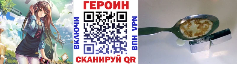 darknet наркотические препараты  купить   Кашира  ГЕРОИН VHQ 
