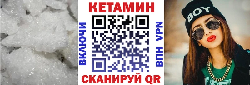 кракен ССЫЛКА  Кашира  нарко площадка состав  КЕТАМИН ketamine 