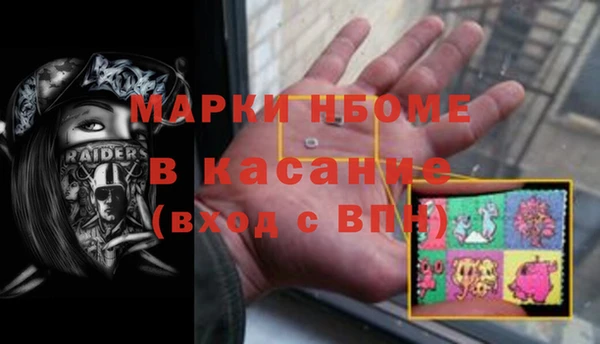 молекула духа Белокуриха