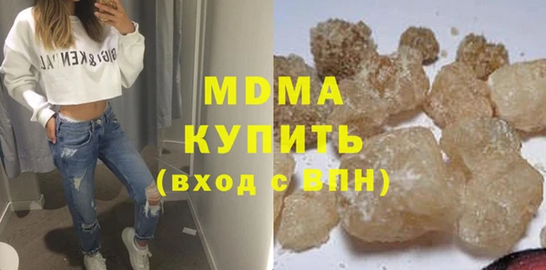 скорость Фурманов