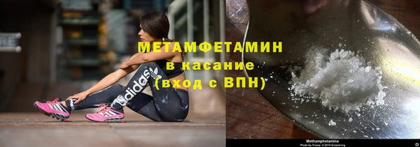 скорость Фурманов