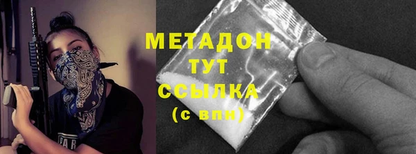 прущая мука Ханты-Мансийск