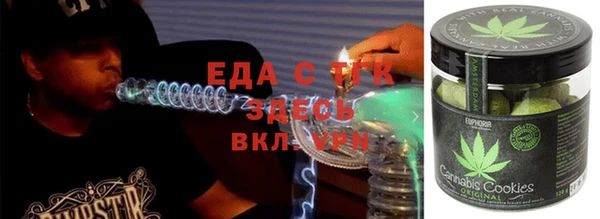 спиды Хадыженск
