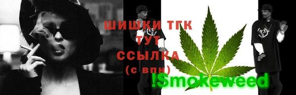 спиды Хадыженск