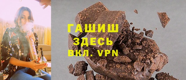спайс Тутаев