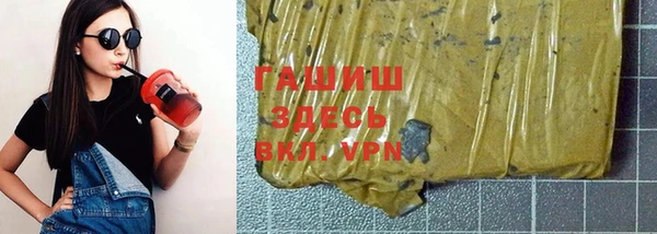 спиды Хадыженск