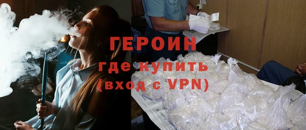 ALPHA-PVP Богородск