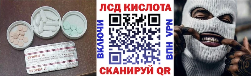 Лсд 25 экстази кислота  Кашира 