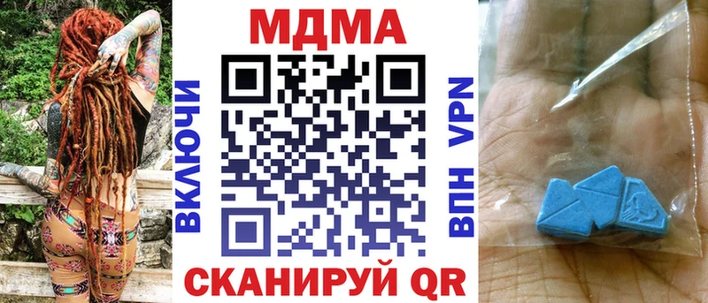 MDMA кристаллы  hydra рабочий сайт  Кашира  наркота 