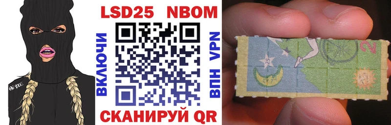 дарнет шоп  гидра маркетплейс  Марки 25I-NBOMe 1,5мг  Кашира 